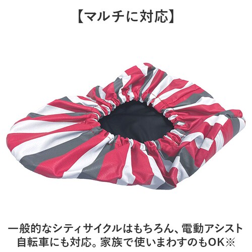 ��Z���쏊 keia ���]�� �T�C�N���J�o�[ KWS-300 �ʔ� �\�t�g�T�h���J�o�[ �T�h�� �J�o�[ ���C���J�o�[ KEIA KWS300 �\�t�g �_�炩�� �ȒP���� �h�� ���� �d���A�V�X�g �}�}_8