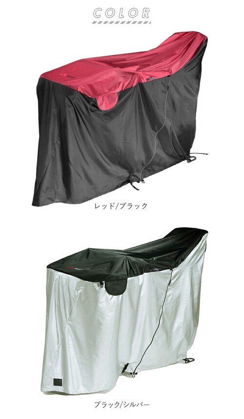 ���]�ԃJ�o�[ �ʔ� LL�T�C�Y �d���A�V�X�g�Ή� �d���A�V�X�g �y���� ����іh�~ �������� ���t�� ����т��ɂ��� �h�� ���� ���b�V���� �T�C�N���J�o�[ ��Z���쏊 ���b�h �u���b�N �O�c���� _13