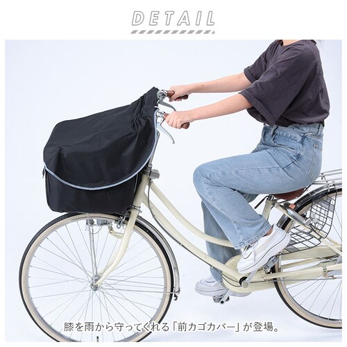 �O�J�S�J�o�[ ���]�� ���]�ԃJ�S�J�o�[ �G �G��ɂ��� �ʔ� �q�U �O �O���� �G�v�����^�C�v �J�o�[ �J�S ���� ���Ă񂵂� ���t���ȒP �J�o�[�������邾�� ���ˍ� �J ���C�� �킹�� �֗�_1