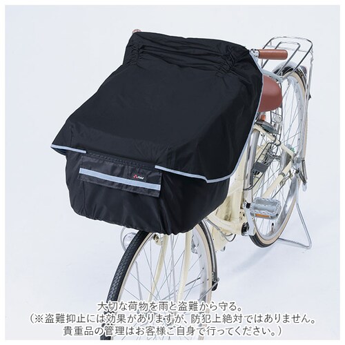 �O�J�S�J�o�[ ���]�� ���]�ԃJ�S�J�o�[ �G �G��ɂ��� �ʔ� �q�U �O �O���� �G�v�����^�C�v �J�o�[ �J�S ���� ���Ă񂵂� ���t���ȒP �J�o�[�������邾�� ���ˍ� �J ���C�� �킹�� �֗�_3