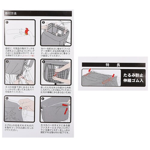 �O�J�S�J�o�[ ���]�� ���]�ԃJ�S�J�o�[ �G �G��ɂ��� �ʔ� �q�U �O �O���� �G�v�����^�C�v �J�o�[ �J�S ���� ���Ă񂵂� ���t���ȒP �J�o�[�������邾�� ���ˍ� �J ���C�� �킹�� �֗�_13