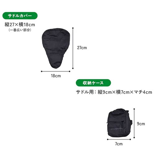 �T�h���J�o�[ �N�b�V���� �T�h�� �J�o�[ �ʔ� ���]�ԃJ�o�[ ���]�ԗp ���]�� �T�C�N�� ���� �N�b�V������ ��������Œ� �Ђ� �R �Y���h�~ �ɂ��Ȃ� �Œ�R �y�� �y�� �j��ɂ��� ���� �ϋv�� _6