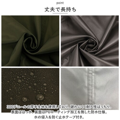 ��Z���쏊 �A�V�X�g�� �T�C�N���J�o�[ �ʔ� ���]�ԃJ�o�[ �J�o�[ ����J�o�[ �T�C�N�� ���]�� �d���A�V�X�g ���� ���M�����[ ���E�ȒP �d�����]�� ��v ������ �t�@�X�i�[ ���� �͂���_2