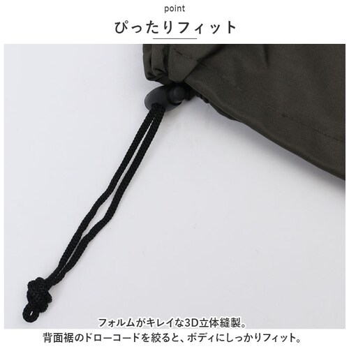 ��Z���쏊 �A�V�X�g�� �T�C�N���J�o�[ �ʔ� ���]�ԃJ�o�[ �J�o�[ ����J�o�[ �T�C�N�� ���]�� �d���A�V�X�g ���� ���M�����[ ���E�ȒP �d�����]�� ��v ������ �t�@�X�i�[ ���� �͂���_4