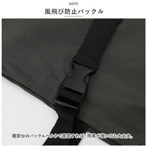 ��Z���쏊 �A�V�X�g�� �T�C�N���J�o�[ �ʔ� ���]�ԃJ�o�[ �J�o�[ ����J�o�[ �T�C�N�� ���]�� �d���A�V�X�g ���� ���M�����[ ���E�ȒP �d�����]�� ��v ������ �t�@�X�i�[ ���� �͂���_6