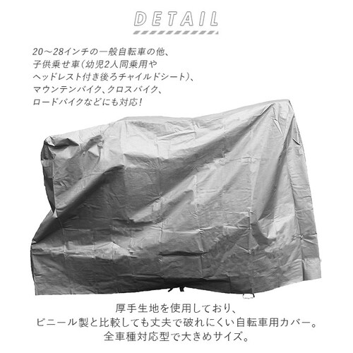 ���]�ԃJ�o�[ �h�� ���� ��v �ʔ� �q���悹 �n�C�o�b�N�^�C�v 20-28�C���` �`���C���h�V�[�g���]�ԑΉ� EVA���]�ԃJ�o�[ �h�����]�ԃJ�o�[ �T�C�N���J�o�[ ���C���J�o�[ �߂���h�~ �q���t _1