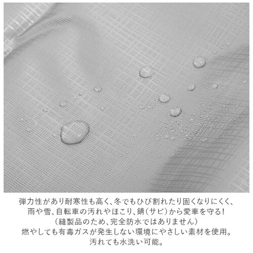 ���]�ԃJ�o�[ �h�� ���� ��v �ʔ� �q���悹 �n�C�o�b�N�^�C�v 20-28�C���` �`���C���h�V�[�g���]�ԑΉ� EVA���]�ԃJ�o�[ �h�����]�ԃJ�o�[ �T�C�N���J�o�[ ���C���J�o�[ �߂���h�~ �q���t _3