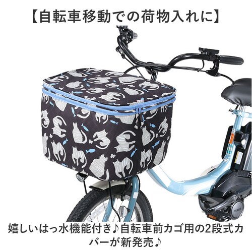 Keia�{(�P�C�A�v���X) �ʔ� �O�����J�o�[ �O�J�S�J�o�[ 2�i�� �L ���]�� ���� �J�o�[ �����J�o�[ ���]�ԃJ�S�J�o�[ ���C���J�o�[ ���]�Ԃ��� ���]�ԃJ�S �o�X�P�b�g �O �O�J�S �O���� �t�@_1