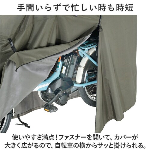 ��Z���쏊 �T�C�N���J�o�[ LL �v���~�A�� �ʔ� ���]�ԃJ�o�[ �`���C���h�V�[�g�J�o�[ ���]�� �J�o�[ �O�J�o�[ ���]�ԗp ���� ��v �j��ɂ��� �}�}�`���� �q���悹 �A�V�X�g�ԑΉ� �d���A�V�X�g_3