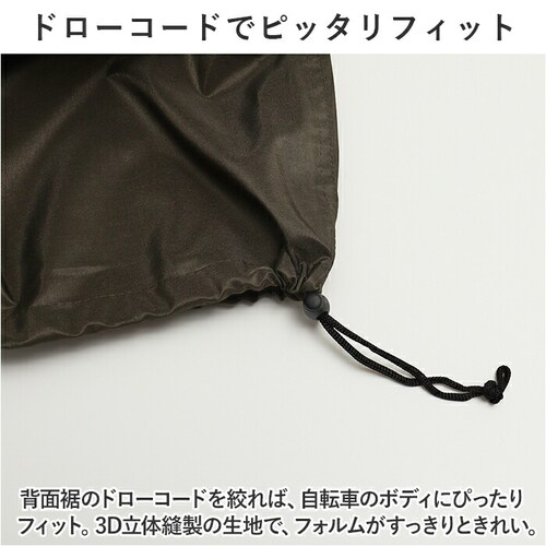 ��Z���쏊 �T�C�N���J�o�[ LL �v���~�A�� �ʔ� ���]�ԃJ�o�[ �`���C���h�V�[�g�J�o�[ ���]�� �J�o�[ �O�J�o�[ ���]�ԗp ���� ��v �j��ɂ��� �}�}�`���� �q���悹 �A�V�X�g�ԑΉ� �d���A�V�X�g_10