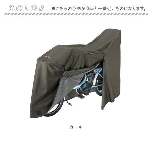 ��Z���쏊 �T�C�N���J�o�[ LL �v���~�A�� �ʔ� ���]�ԃJ�o�[ �`���C���h�V�[�g�J�o�[ ���]�� �J�o�[ �O�J�o�[ ���]�ԗp ���� ��v �j��ɂ��� �}�}�`���� �q���悹 �A�V�X�g�ԑΉ� �d���A�V�X�g_11