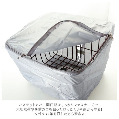 ���]�ԃJ�S�J�o�[ �ʔ� ���]�� �O�����J�o�[ �O�J�S�p ���]�ԗp �o�X�P�b�g�J�o�[ �h�Ƒ΍� �Ђ�������h�~ �J�΍� �ʋ� �ʊw �ו� �����h�~ �����p�S �T�C�N�����O �}�}�`���� �v���[���g �����_2