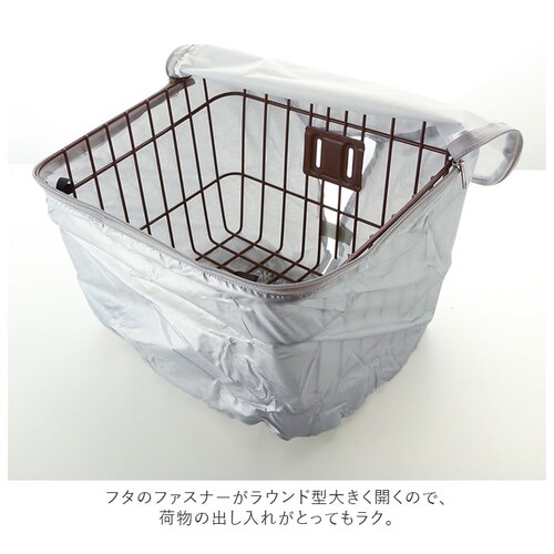 ���]�ԃJ�S�J�o�[ �ʔ� ���]�� �O�����J�o�[ �O�J�S�p ���]�ԗp �o�X�P�b�g�J�o�[ �h�Ƒ΍� �Ђ�������h�~ �J�΍� �ʋ� �ʊw �ו� �����h�~ �����p�S �T�C�N�����O �}�}�`���� �v���[���g �����_3