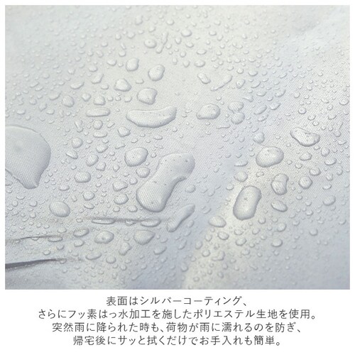 ���]�ԃJ�S�J�o�[ �ʔ� ���]�� �O�����J�o�[ �O�J�S�p ���]�ԗp �o�X�P�b�g�J�o�[ �h�Ƒ΍� �Ђ�������h�~ �J�΍� �ʋ� �ʊw �ו� �����h�~ �����p�S �T�C�N�����O �}�}�`���� �v���[���g �����_5