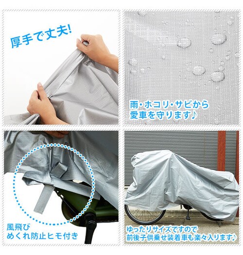 �T�C�N���J�o�[ �L�A�[�� CHIARO �ʔ� ���]�ԃJ�o�[ ���� �S�Ԏ틤�ʌ^ 20?28�C���` ����іh�~�q�� �h�� ���C���J�o�[ ��v �ق��� �T�r ���O�� �q�����]�� �����t�����]�� EVA���]_2