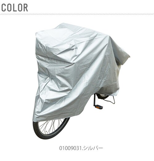 �T�C�N���J�o�[ �L�A�[�� CHIARO �ʔ� ���]�ԃJ�o�[ ���� �S�Ԏ틤�ʌ^ 20?28�C���` ����іh�~�q�� �h�� ���C���J�o�[ ��v �ق��� �T�r ���O�� �q�����]�� �����t�����]�� EVA���]_3