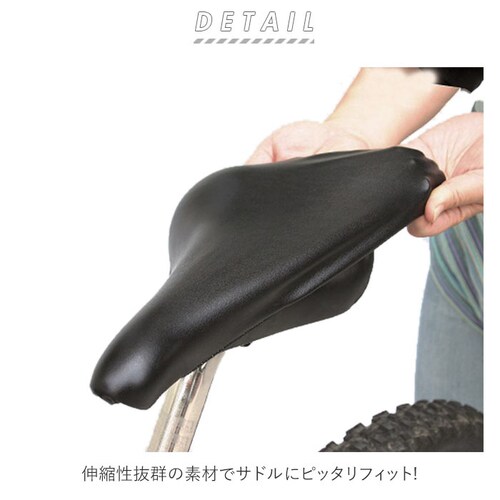 �T�h���J�o�[ �h�� �ʔ� ���[�h�o�C�N �X�|�[�c�� MTB �N���X�o�C�N �}�E���e���o�C�N ���]�� �T�h�� �J�o�[ ���`���m�r �X�|�[�c �ی� ��C ���� �͂��� �L�т� �L�k �V���v�� ���n �� �u_1