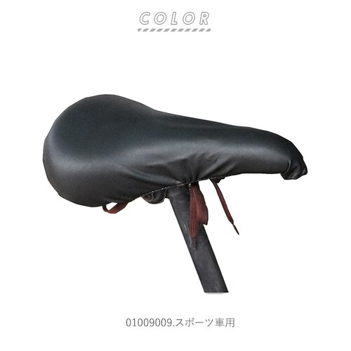 �T�h���J�o�[ �h�� �ʔ� ���[�h�o�C�N �X�|�[�c�� MTB �N���X�o�C�N �}�E���e���o�C�N ���]�� �T�h�� �J�o�[ ���`���m�r �X�|�[�c �ی� ��C ���� �͂��� �L�т� �L�k �V���v�� ���n �� �u_7