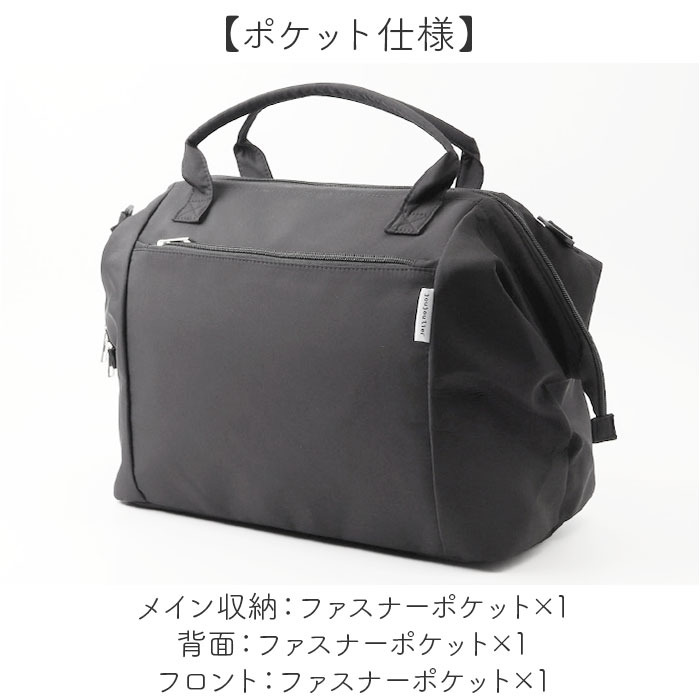 07.ブラック ボストンバッグ がま口 通販 レディース メンズ 大容量