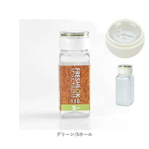 �ۑ��e�� �v���X�`�b�N �ʔ� 110ml �P�i �����^�b�`�J�� �l�ߑւ��{�g�� �y�� FRESHLOK �t���b�V�����b�N �X�p�C�X�{�g�� �z���C�g �O���[�� ���[ �������� ���� �X�p�C�X �֗� ���_10