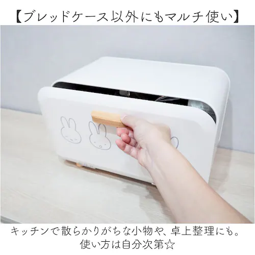 Dick Bruna �f�B�b�N�u���[�i �u���b�h�P�[�X M �L�����N�^�[ �ʔ� ���[�P�[�X ���[ �P�[�X �p���P�[�X ���[�{�b�N�X �{�b�N�X �X�g�b�N �������� �k�� �R���p�N�g?��� miffy �~_6