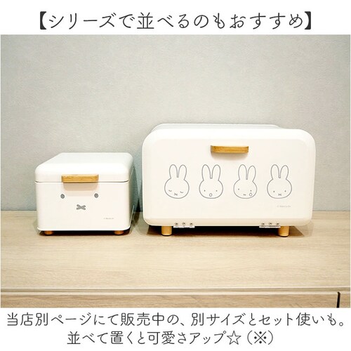 Dick Bruna �f�B�b�N�u���[�i �u���b�h�P�[�X M �L�����N�^�[ �ʔ� ���[�P�[�X ���[ �P�[�X �p���P�[�X ���[�{�b�N�X �{�b�N�X �X�g�b�N �������� �k�� �R���p�N�g?��� miffy �~_10