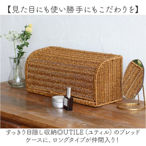 �u���E�� UTILE ���e�B�� �p���P�[�X �u���b�h�P�[�X �ʔ� �������[ ���[�P�[�X �H�i���[ �L�b�`�����[ �����O �����O�^�C�v �k�� ���Ő􂦂� �傫���J�� �X���� �f�b�h�X�y�[�X �ډB�� �L�b_1