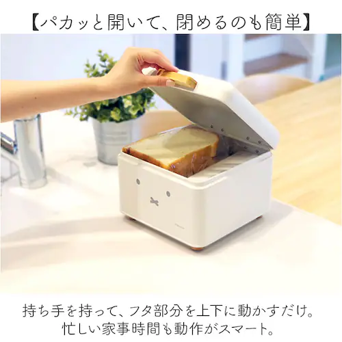 Dick Bruna �f�B�b�N�u���[�i �u���b�h�P�[�X S �L�����N�^�[ �ʔ� ���[�P�[�X ���[ �P�[�X �p���P�[�X ���[�{�b�N�X �{�b�N�X �X�g�b�N �������� �k�� �R���p�N�g?��� miffy �~_3