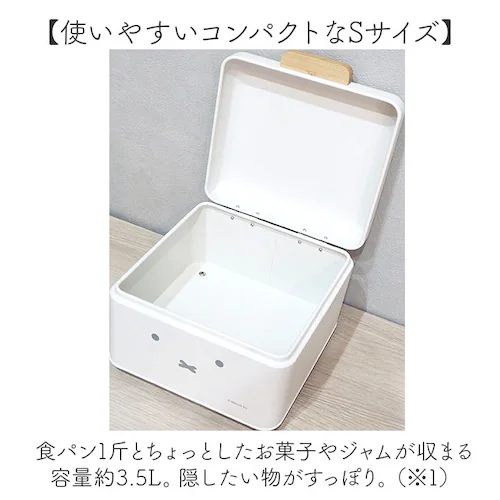 Dick Bruna �f�B�b�N�u���[�i �u���b�h�P�[�X S �L�����N�^�[ �ʔ� ���[�P�[�X ���[ �P�[�X �p���P�[�X ���[�{�b�N�X �{�b�N�X �X�g�b�N �������� �k�� �R���p�N�g?��� miffy �~_4