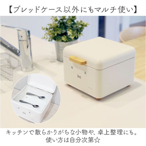 Dick Bruna �f�B�b�N�u���[�i �u���b�h�P�[�X S �L�����N�^�[ �ʔ� ���[�P�[�X ���[ �P�[�X �p���P�[�X ���[�{�b�N�X �{�b�N�X �X�g�b�N �������� �k�� �R���p�N�g?��� miffy �~_5