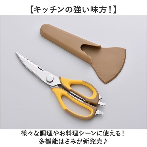 �L�b�`���o�T�~ ���� �ʔ� ���@�\�͂��� �L�b�`���͂��� �͂��� �n�T�~ ��ɕ��� ���[�P�[�X �����n�T�~ ������ꃉ�N �����΂��� ������� �傫�߃n���h�� ������� �L�b�`���p�i �A�E�g�h�A �V_1