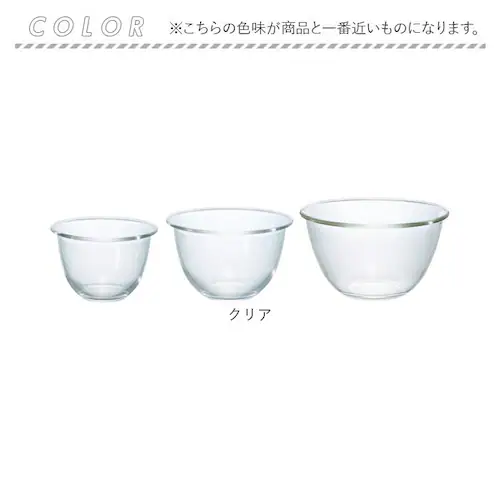 ハリオ 耐熱 ガラス 容器 ボウル 3個セット 通販 HARIO MXPN-3704 耐熱ガラス ボール 耐熱ガラス容器 ガラス製 電子レンジ対応 食洗機対応 オーブン対応 熱湯OK 入れ子収納 調理_11