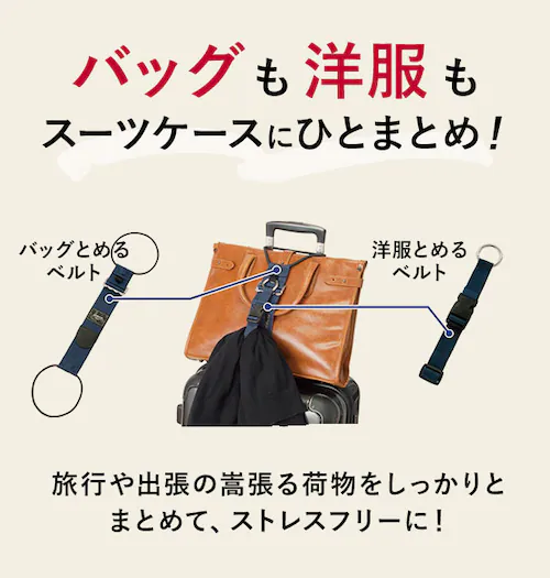 �Ƃ߂�x���g gowell �S�[�E�F�� �ʔ� �o�b�O�Ƃ߂�x���g �m���Ƃ߂�x���g �m���~�߂�x���g �l�C�r�[ �� �s���N �u���b�N �� �o�b�O���m���Ƃ߂�x���g �L�����[�o�b�O �x���g �ו��̌Œ� _5