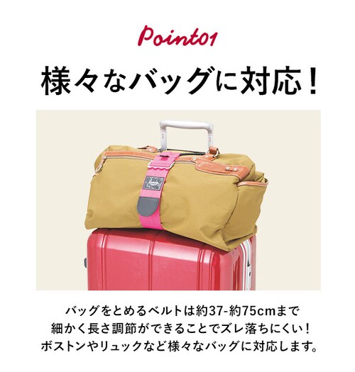 �Ƃ߂�x���g gowell �S�[�E�F�� �ʔ� �o�b�O�Ƃ߂�x���g �m���Ƃ߂�x���g �m���~�߂�x���g �l�C�r�[ �� �s���N �u���b�N �� �o�b�O���m���Ƃ߂�x���g �L�����[�o�b�O �x���g �ו��̌Œ� _6