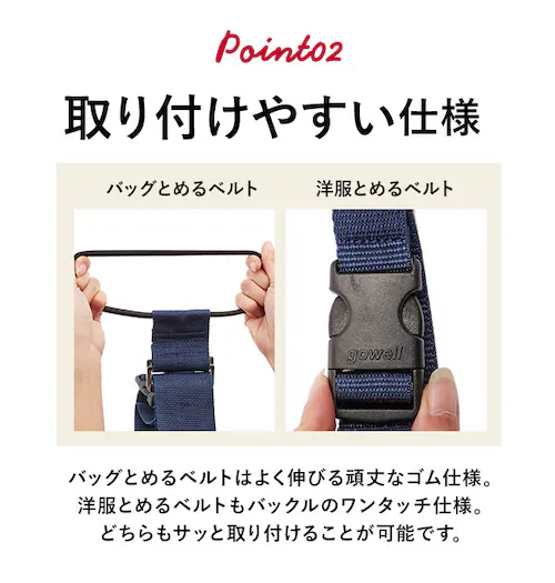 �Ƃ߂�x���g gowell �S�[�E�F�� �ʔ� �o�b�O�Ƃ߂�x���g �m���Ƃ߂�x���g �m���~�߂�x���g �l�C�r�[ �� �s���N �u���b�N �� �o�b�O���m���Ƃ߂�x���g �L�����[�o�b�O �x���g �ו��̌Œ� _7