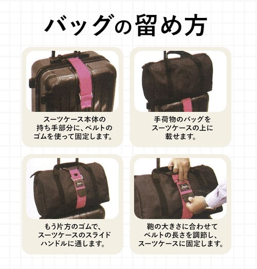 �Ƃ߂�x���g gowell �S�[�E�F�� �ʔ� �o�b�O�Ƃ߂�x���g �m���Ƃ߂�x���g �m���~�߂�x���g �l�C�r�[ �� �s���N �u���b�N �� �o�b�O���m���Ƃ߂�x���g �L�����[�o�b�O �x���g �ו��̌Œ� _9