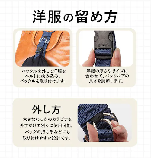 �Ƃ߂�x���g gowell �S�[�E�F�� �ʔ� �o�b�O�Ƃ߂�x���g �m���Ƃ߂�x���g �m���~�߂�x���g �l�C�r�[ �� �s���N �u���b�N �� �o�b�O���m���Ƃ߂�x���g �L�����[�o�b�O �x���g �ו��̌Œ� _10