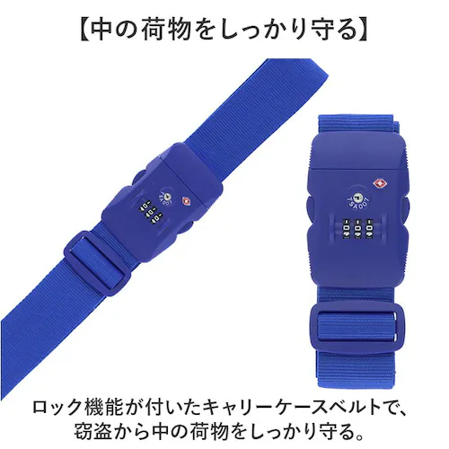 グリーン スーツケースベルト TSロック 通販 TSAロック 旅行 スーツケース ベルト TSAロックベルト gowell ゴーウェル おしゃれ トラベル 海外旅行 盗難防止 トランクベルト トラベル_2