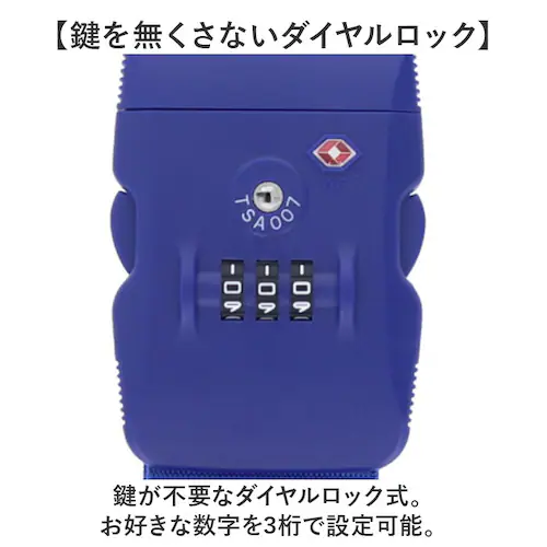 グリーン スーツケースベルト TSロック 通販 TSAロック 旅行 スーツケース ベルト TSAロックベルト gowell ゴーウェル おしゃれ トラベル 海外旅行 盗難防止 トランクベルト トラベル_3