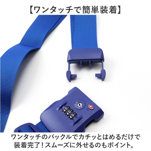 グリーン スーツケースベルト TSロック 通販 TSAロック 旅行 スーツケース ベルト TSAロックベルト gowell ゴーウェル おしゃれ トラベル 海外旅行 盗難防止 トランクベルト トラベル_6