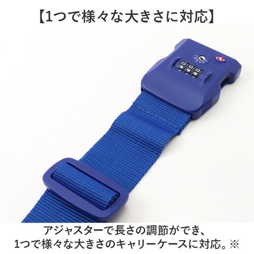 グリーン スーツケースベルト TSロック 通販 TSAロック 旅行 スーツケース ベルト TSAロックベルト gowell ゴーウェル おしゃれ トラベル 海外旅行 盗難防止 トランクベルト トラベル_7