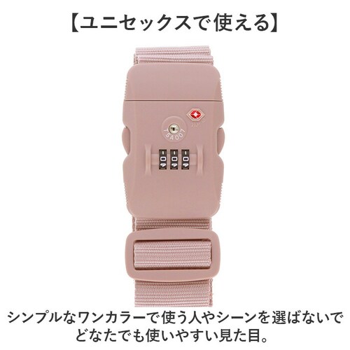 グリーン スーツケースベルト TSロック 通販 TSAロック 旅行 スーツケース ベルト TSAロックベルト gowell ゴーウェル おしゃれ トラベル 海外旅行 盗難防止 トランクベルト トラベル_9