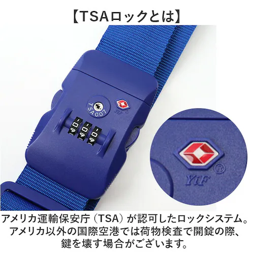 グリーン スーツケースベルト TSロック 通販 TSAロック 旅行 スーツケース ベルト TSAロックベルト gowell ゴーウェル おしゃれ トラベル 海外旅行 盗難防止 トランクベルト トラベル_10