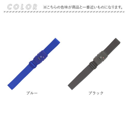 グリーン スーツケースベルト TSロック 通販 TSAロック 旅行 スーツケース ベルト TSAロックベルト gowell ゴーウェル おしゃれ トラベル 海外旅行 盗難防止 トランクベルト トラベル_11