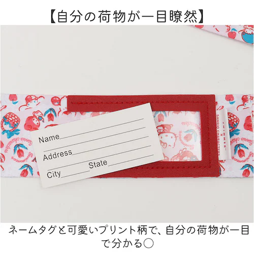 スイマー サンリオ スーツケースベルト 通販 SWIMMER×SANRIO キャリーケースベルト キャリーバッグベルト トランクベルト 固定ベルト 旅行ケース 名札 キャラクター おしゃれ かわいい _3