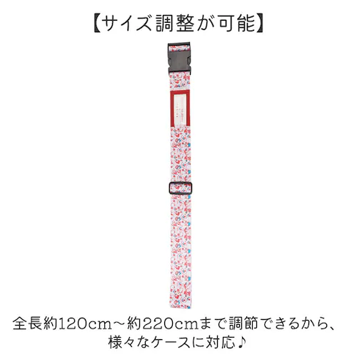 スイマー サンリオ スーツケースベルト 通販 SWIMMER×SANRIO キャリーケースベルト キャリーバッグベルト トランクベルト 固定ベルト 旅行ケース 名札 キャラクター おしゃれ かわいい _5