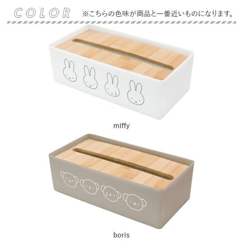 �L�����N�^�[ �L�b�`���y�[�p�[�P�[�X �ʔ� �L�b�`���y�[�p�[�z���_�[ �L�b�`���y�[�p�[ �P�[�X �z���_�[ �k�� ���[ �u������ �L���[�g ���킢�� ���� �L���� ���� ���� �䏊 ���ꂢ�� �V���v��_15