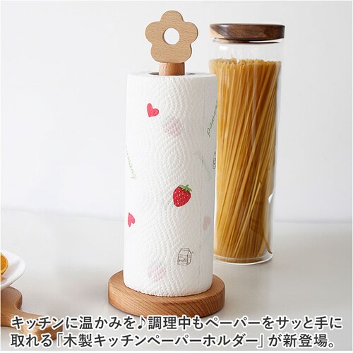 �L�b�`���y�[�p�[�z���_�[ �ʔ� ���[���z���_�\ �L�b�`���y�[�p�[�X�^���h �X�^���h �L�b�`���y�[�p�[ �ؐ� �� ���� �c �c�^ �X���� �L�b�`���p�i ������� ���[ ���킢�� ���� ������� ������_1