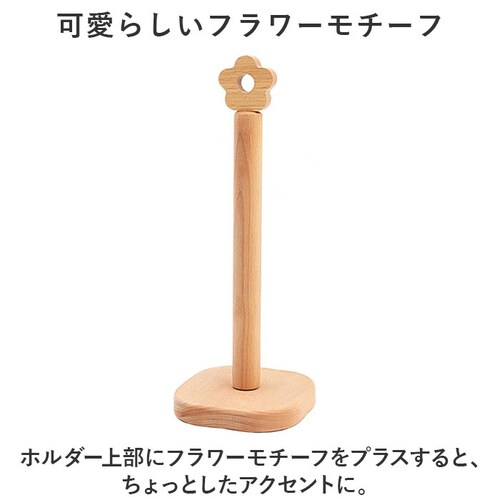 �L�b�`���y�[�p�[�z���_�[ �ʔ� ���[���z���_�\ �L�b�`���y�[�p�[�X�^���h �X�^���h �L�b�`���y�[�p�[ �ؐ� �� ���� �c �c�^ �X���� �L�b�`���p�i ������� ���[ ���킢�� ���� ������� ������_4