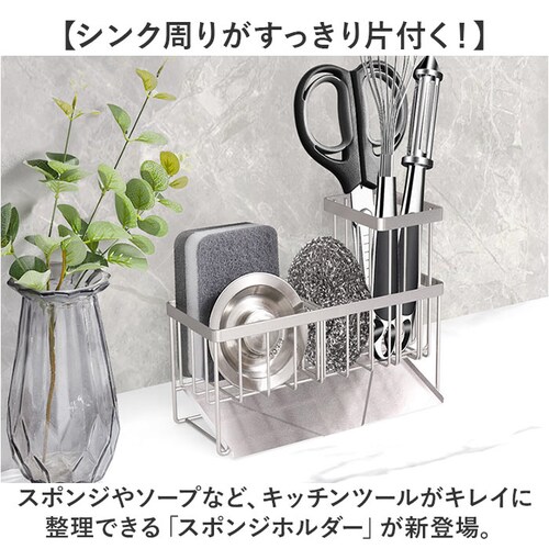 �X�|���W���b�N �X�e�����X �ʔ� �X�|���W���[ �X�|���W�u�� ��ܒu�� �L�b�`���V���N �΂� �g���[�t�� �{�g���z���_�[ �n���h�\�[�v�u�� ���؂胉�b�N ��������� �����d�؂� ���C���[���b�N ����_1